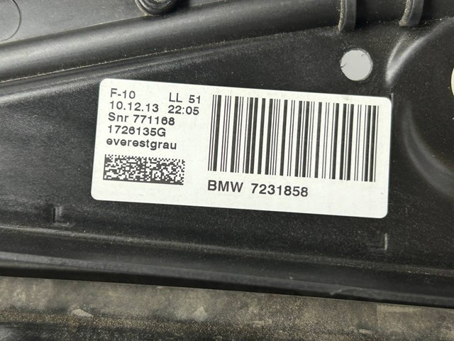 BMW 54107382982 Рама люка в наличии Чернигов