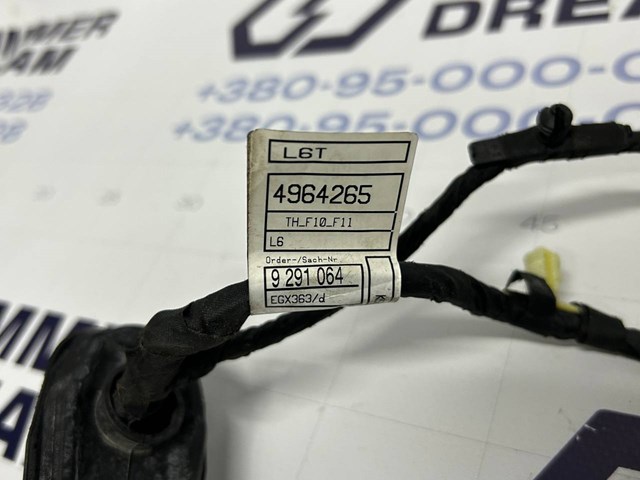 61129320500 BMW купить в Харьков