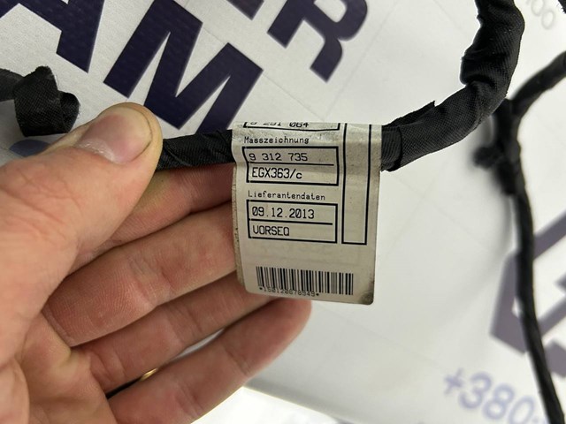 BMW 61129320500 в наличии Павлоград