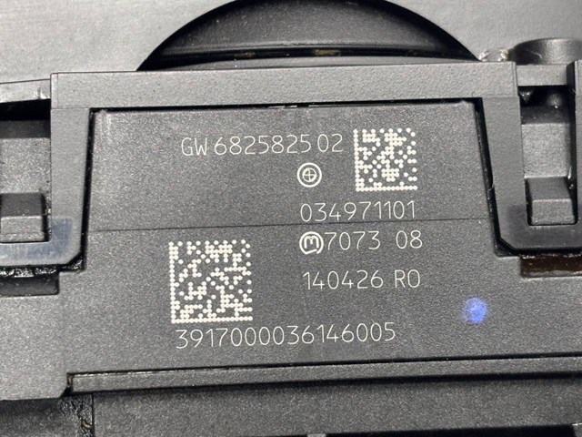 61319458751 Кулиса переключения передач купить Житомир