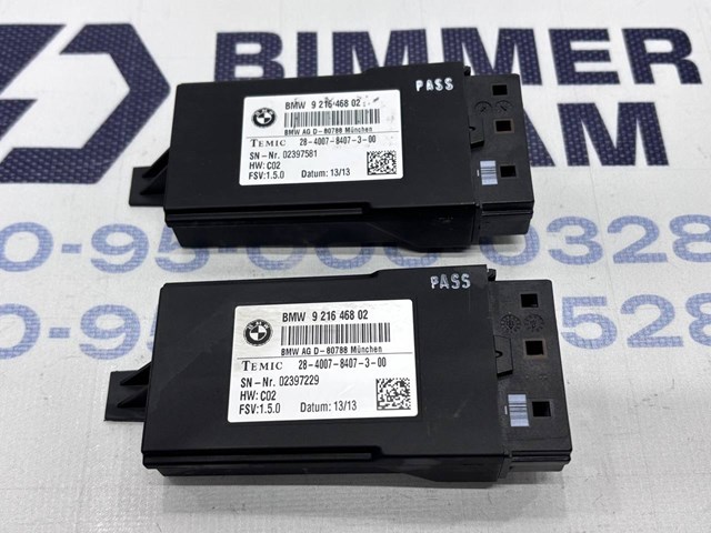 Модуль управления (ЭБУ) переднего сидения 61357490465 BMW