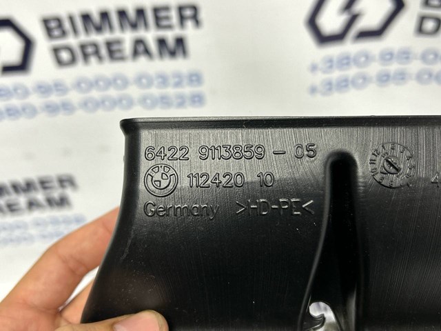 64229113859 BMW купить в Николаев