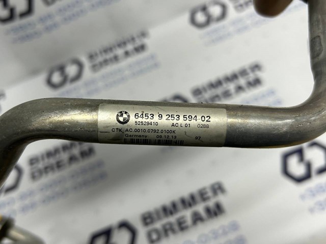 64539253594 Шланг кондиционера, от испарителя к компрессору купить Каменское