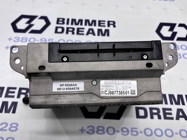 65125A24048 BMW купить в Николаев
