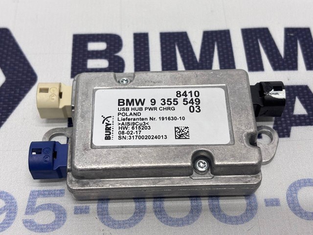 BMW 84109355549 USB-разветвитель в наличии Ровно