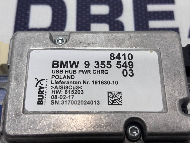 BMW 84109355549 USB-разветвитель в наличии Черновцы