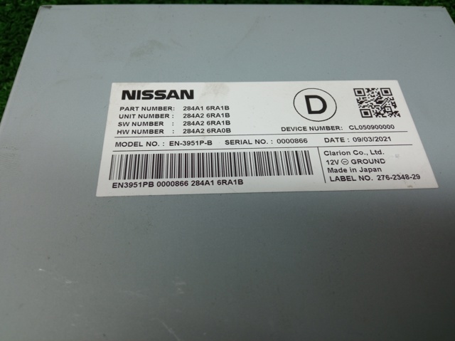 284A16RA1B NISSAN купить в Павлоград