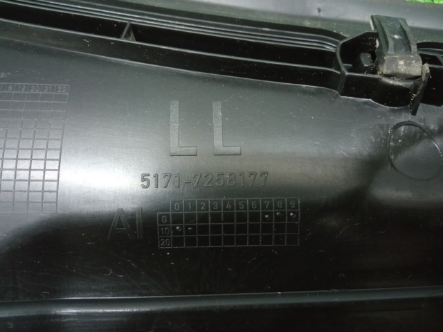 BMW 51717258177 Решетка дворников в наличии Ровно