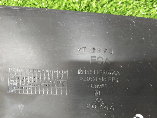 CHRYSLER 55112650AA в наличии Павлоград