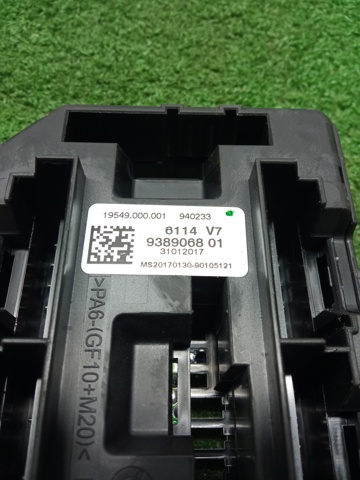 61149389068 BMW купить в Тернополь