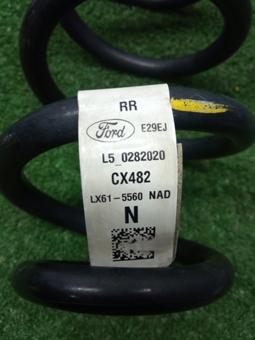 LX6Z5560EC Задняя пружина купить Чернигов