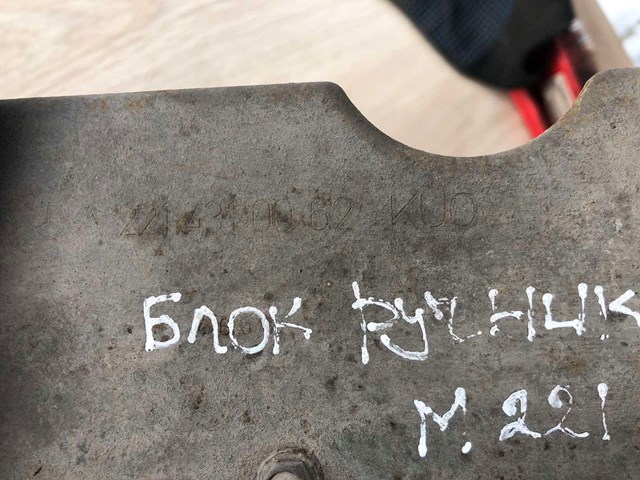 MERCEDES 2214310062 в наличии Полтава