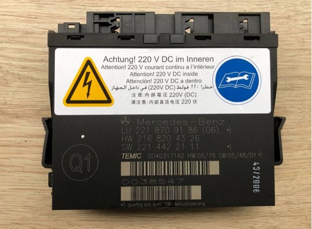 2218709186 MERCEDES купить в Тернополь