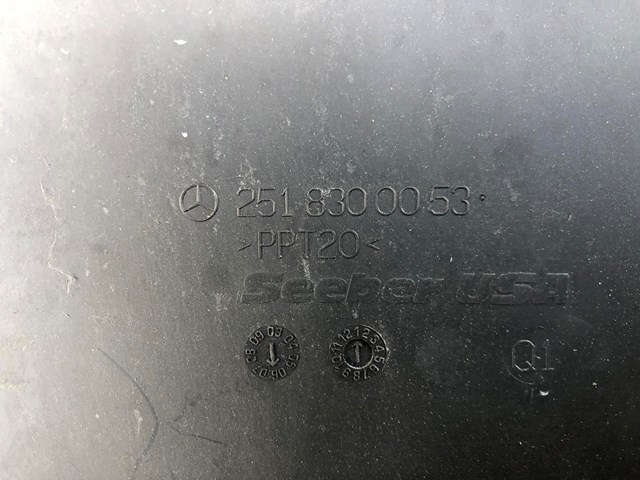 2518300053 купить Сумы