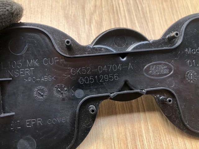 CK5204704A LAND ROVER купить в Николаев