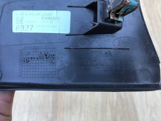 LR035829 купить Житомир