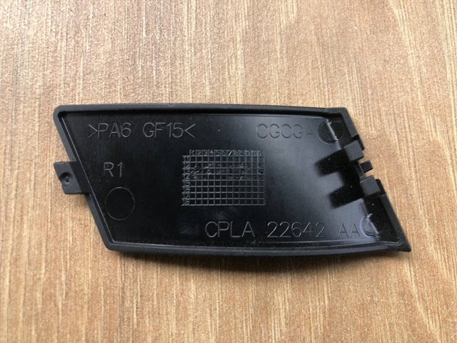 LR036883 купить Сумы