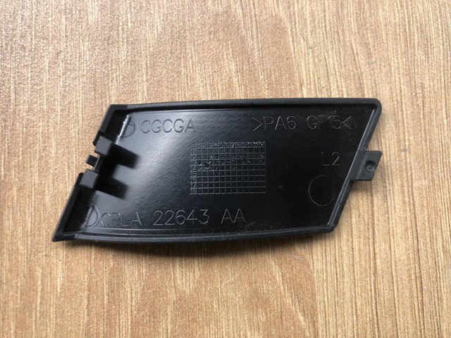 LR036884 купить Днепр