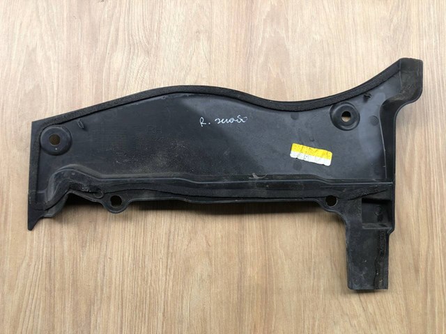 LR038082 LAND ROVER купить в Харьков