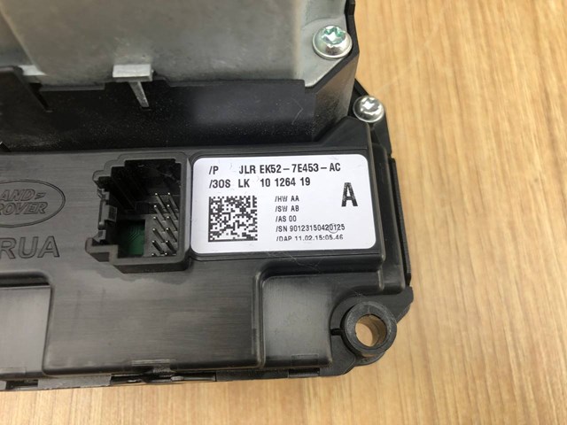 LAND ROVER LR045923 в наличии Днепр