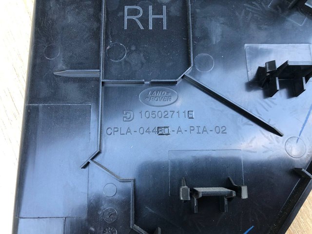 LR048778 купить Запорожье