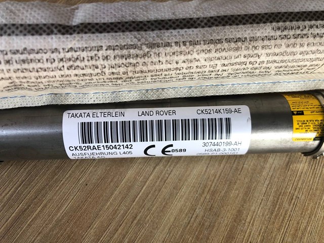 LR049973 LAND ROVER Шторка боковая, правая купить в Одесса