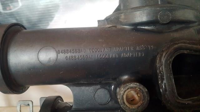 04884569AC CHRYSLER купить в Каменское