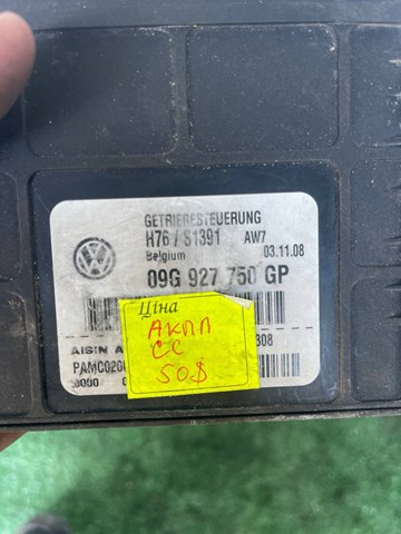 09G927750GP купить Львов