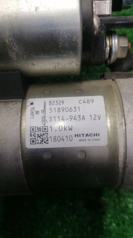 51890631 CHRYSLER Стартер купить в Чернигов