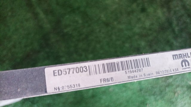 51944287 Радиатор кондиционера купить Павлоград