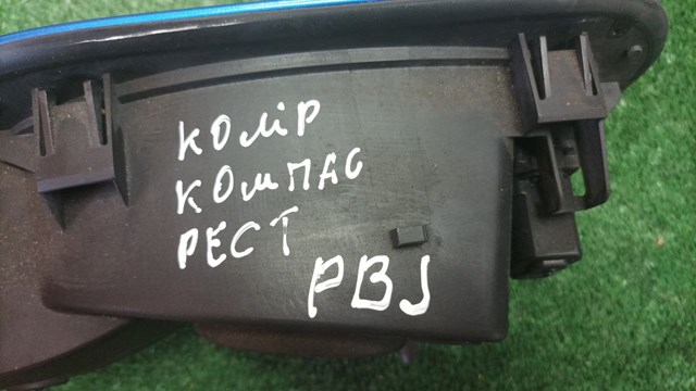 55112780AA купить Черкассы