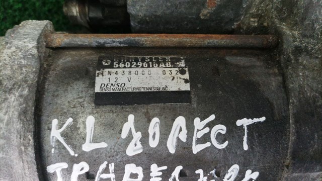 56029615AB Стартер купить Львов