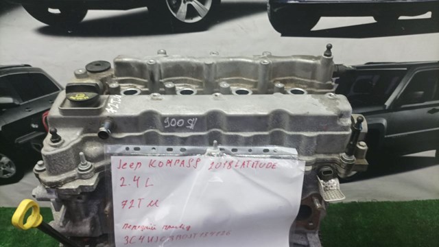 68252246AB купить Черновцы