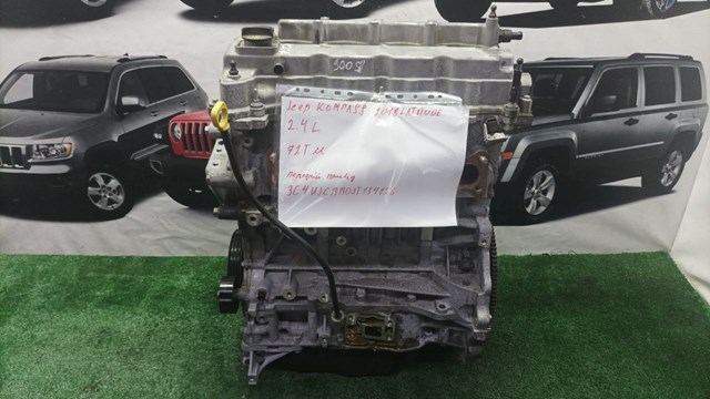 CHRYSLER 68252246AB в наличии Винница
