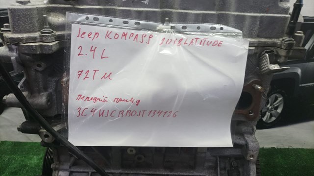 68252246AB купить Каменское