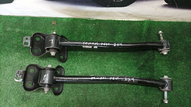CHRYSLER 68309202AA Тяга продольная задней подвески левая в наличии Киев