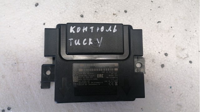 Блок системы контроля давления в шинах 68322950AB CHRYSLER