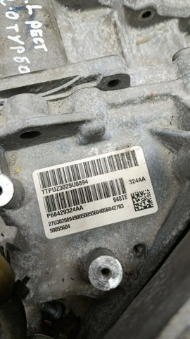 CHRYSLER 68429324AA АКПП в сборе (автоматическая коробка передач) в наличии Сумы