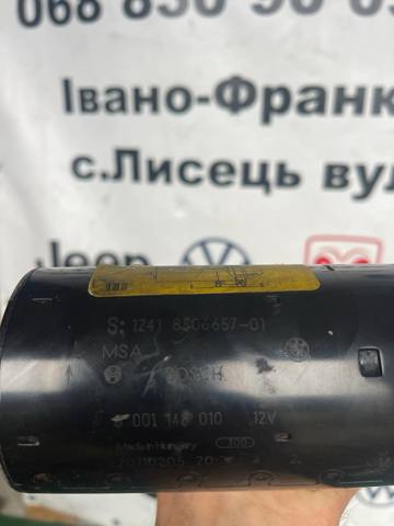 8506657 BMW Стартер купить в Днепр