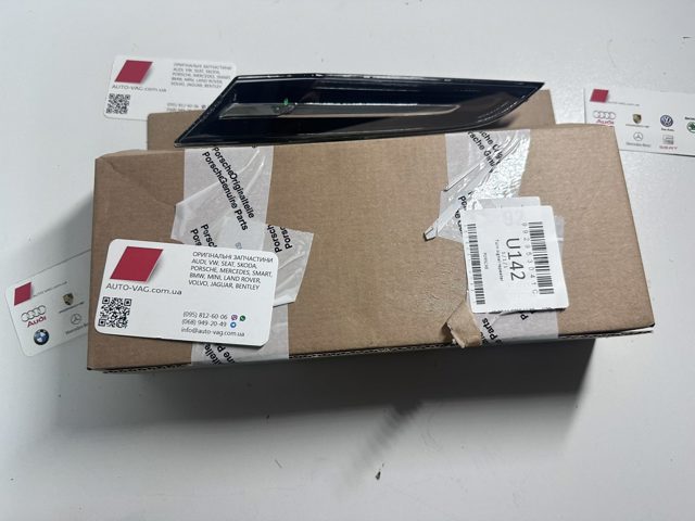 PORSCHE 992953041C в наличии Каменское