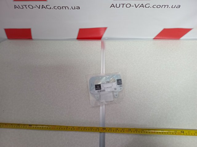 A1264780340 Mercedes