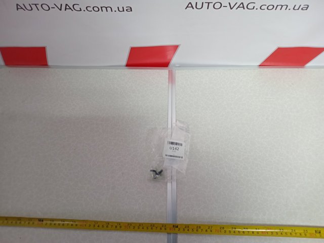 VAG N91299001 в наличии Черновцы
