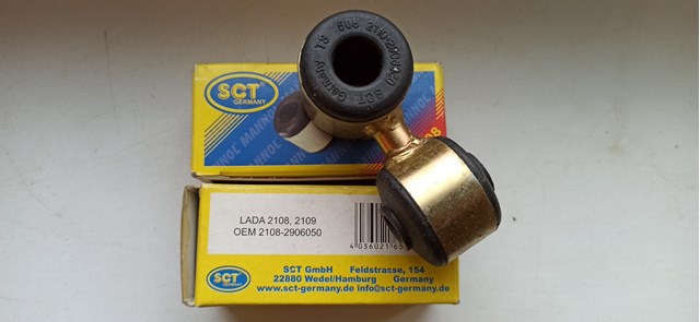 Тяжка стабилизатора переднего 21080290605000 LADA