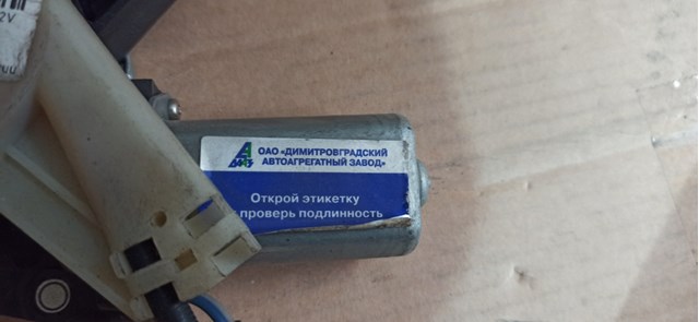 Механизм стеклоподъемника двери передней левой ВАЗ 21099