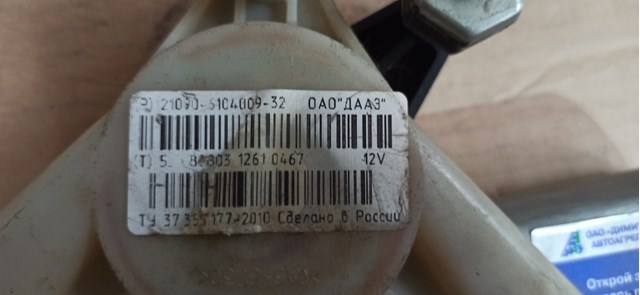 Механизм стеклоподъемника двери передней левой ВАЗ 21099