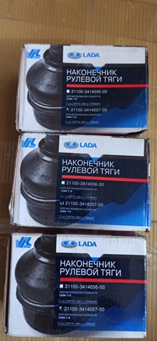 21100341405700 LADA Рулевой наконечник купить в Харьков