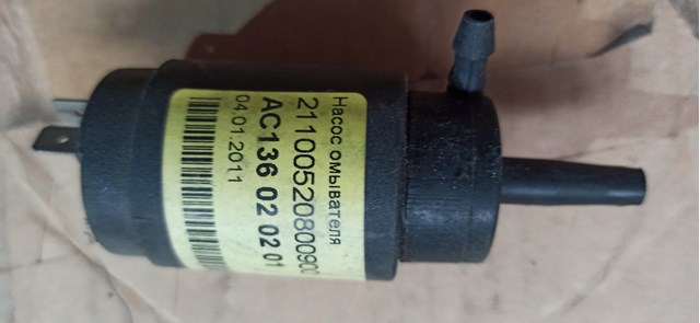 Двигатель омывателя лобового стекла ВАЗ 2112