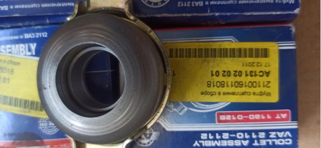 Подшипник сцепления выжимной Ваз 2109