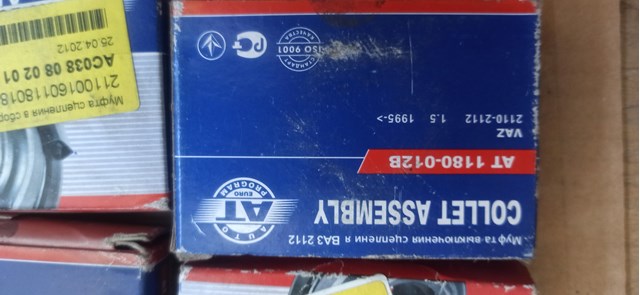 21101601180 Выжимной подшипник купить Житомир