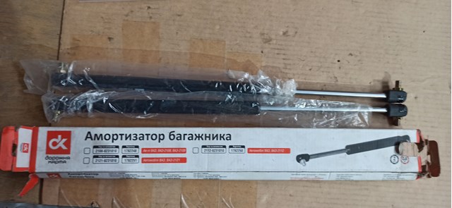 21128231010 Амортизатор крышки багажника (двери 3/5-й задней) купить Киев
